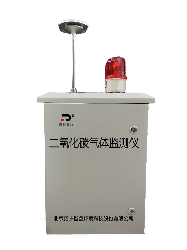 TP-300-II 型廠界碳CO2在線監測系統